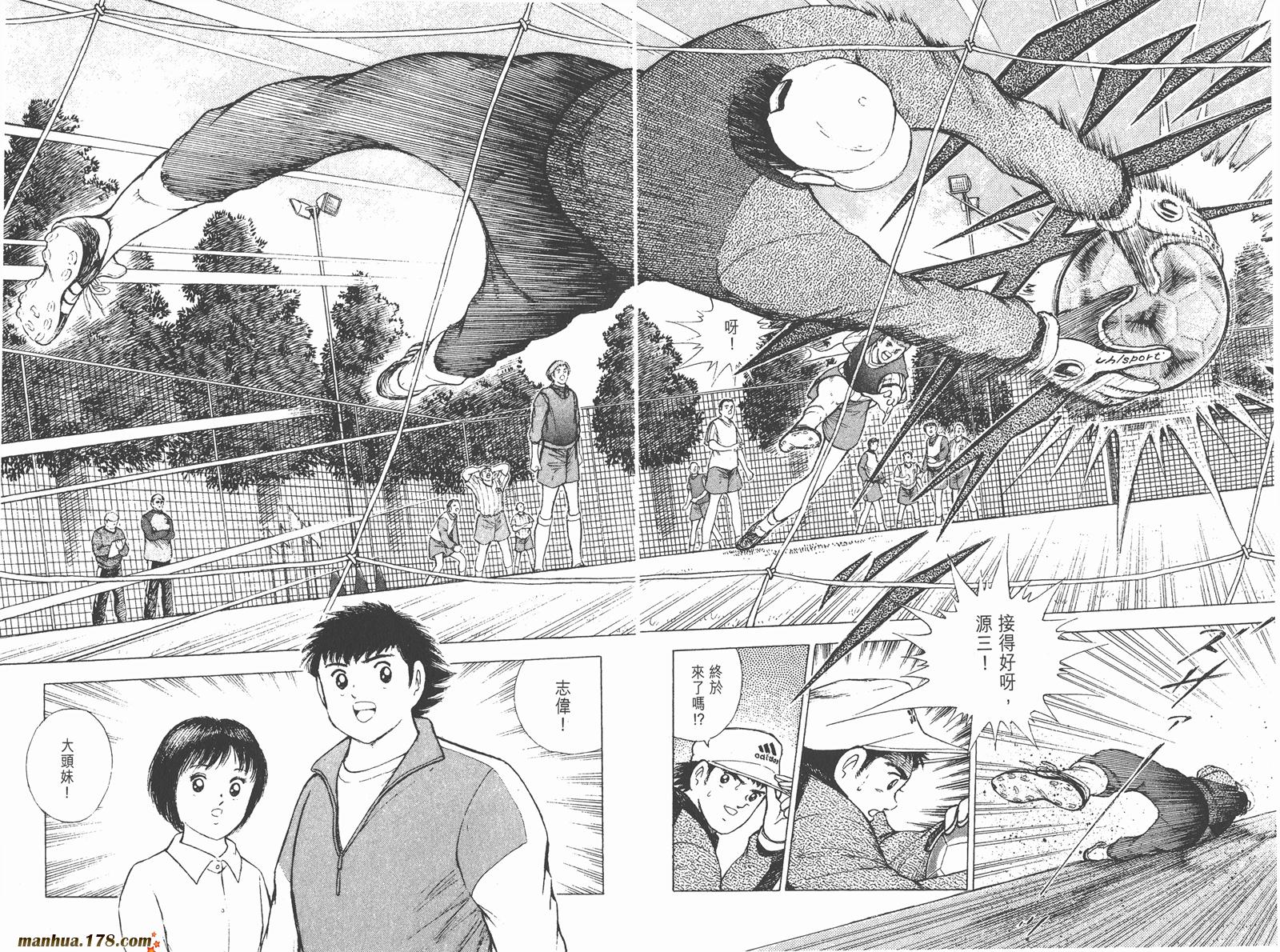 足球小将RoadTo2002韩漫全集-第01卷无删减无遮挡章节图片 