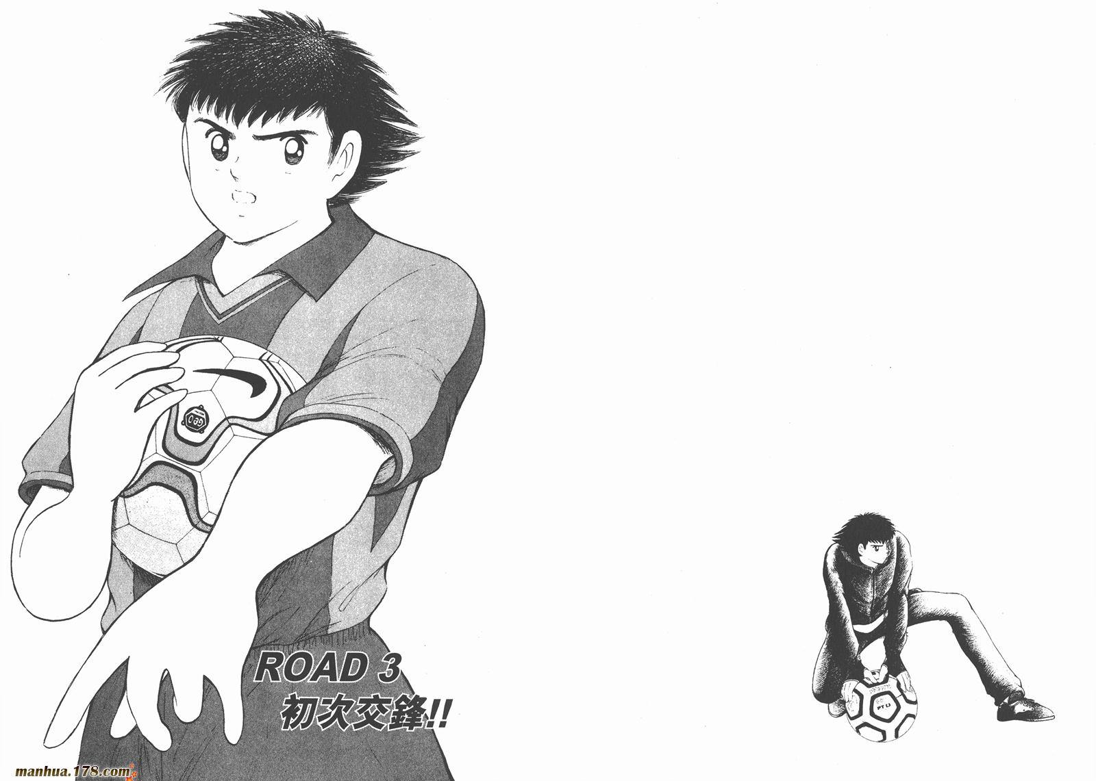 足球小将RoadTo2002韩漫全集-第01卷无删减无遮挡章节图片 