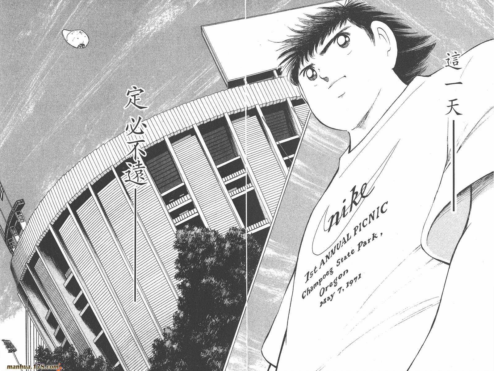 足球小将RoadTo2002韩漫全集-第03卷无删减无遮挡章节图片 