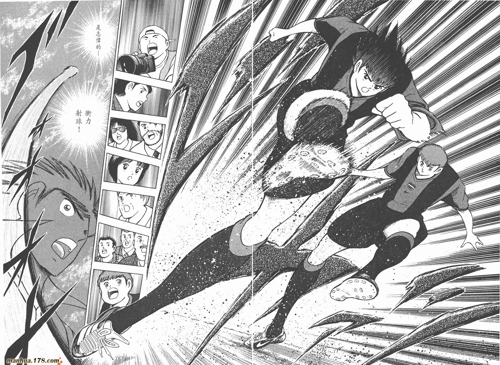 足球小将RoadTo2002韩漫全集-第04卷无删减无遮挡章节图片 