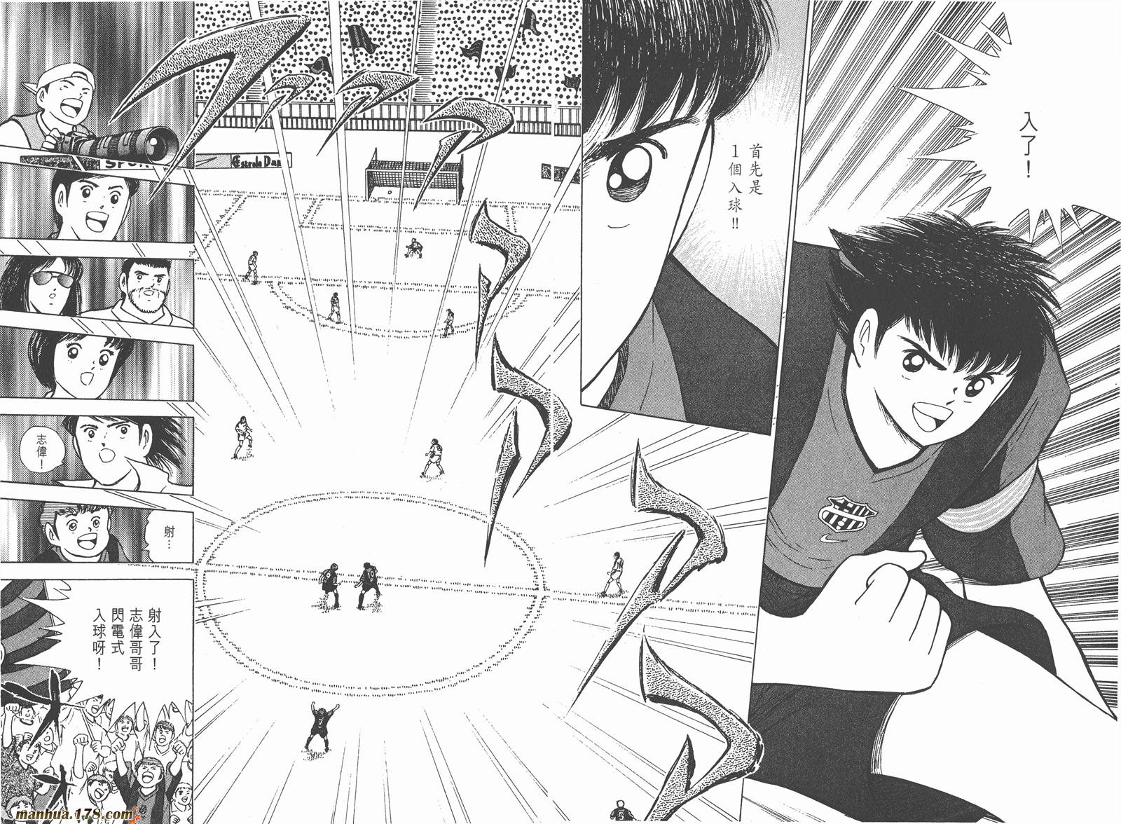足球小将RoadTo2002韩漫全集-第04卷无删减无遮挡章节图片 