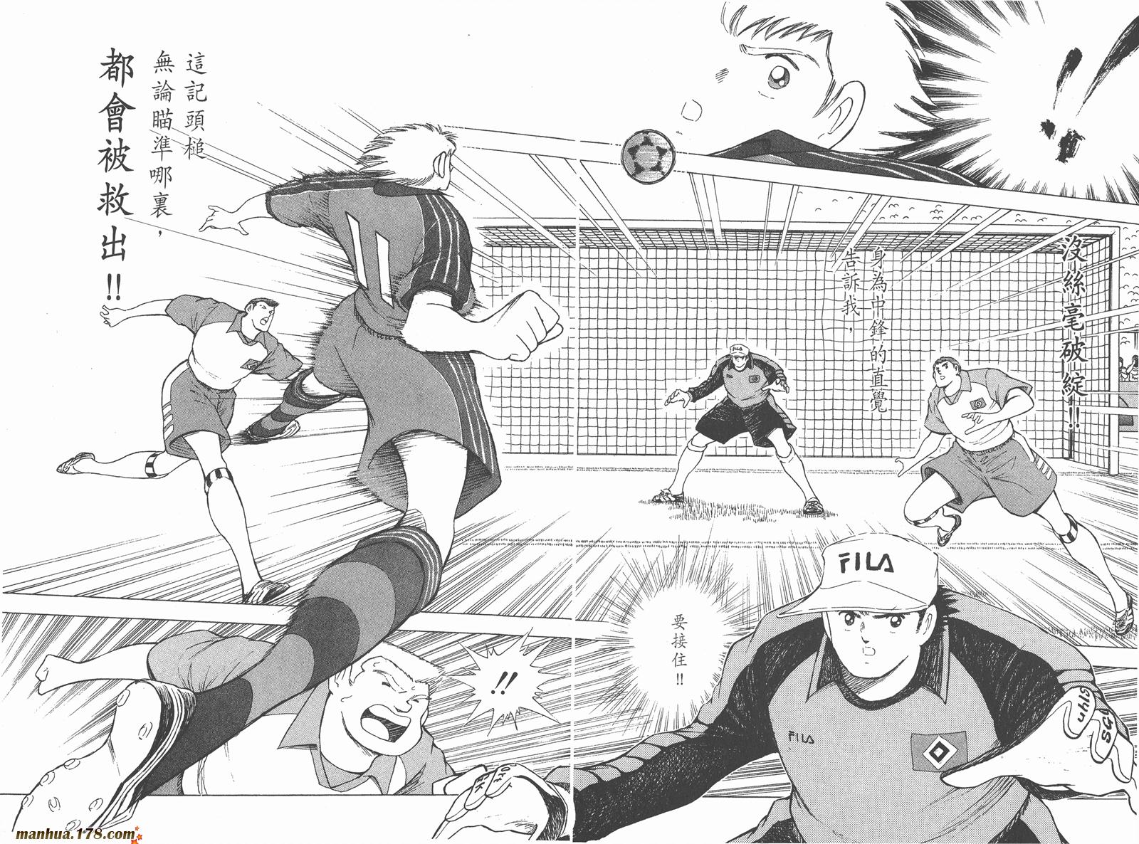 足球小将RoadTo2002韩漫全集-第05卷无删减无遮挡章节图片 