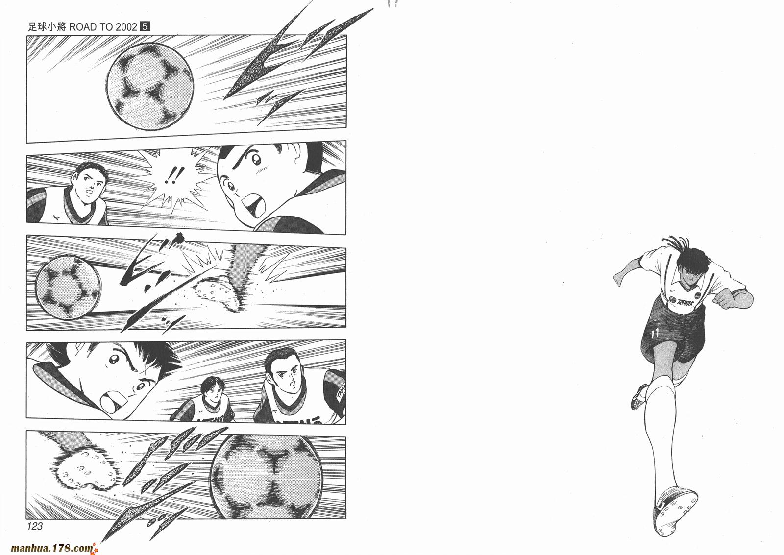 足球小将RoadTo2002韩漫全集-第05卷无删减无遮挡章节图片 