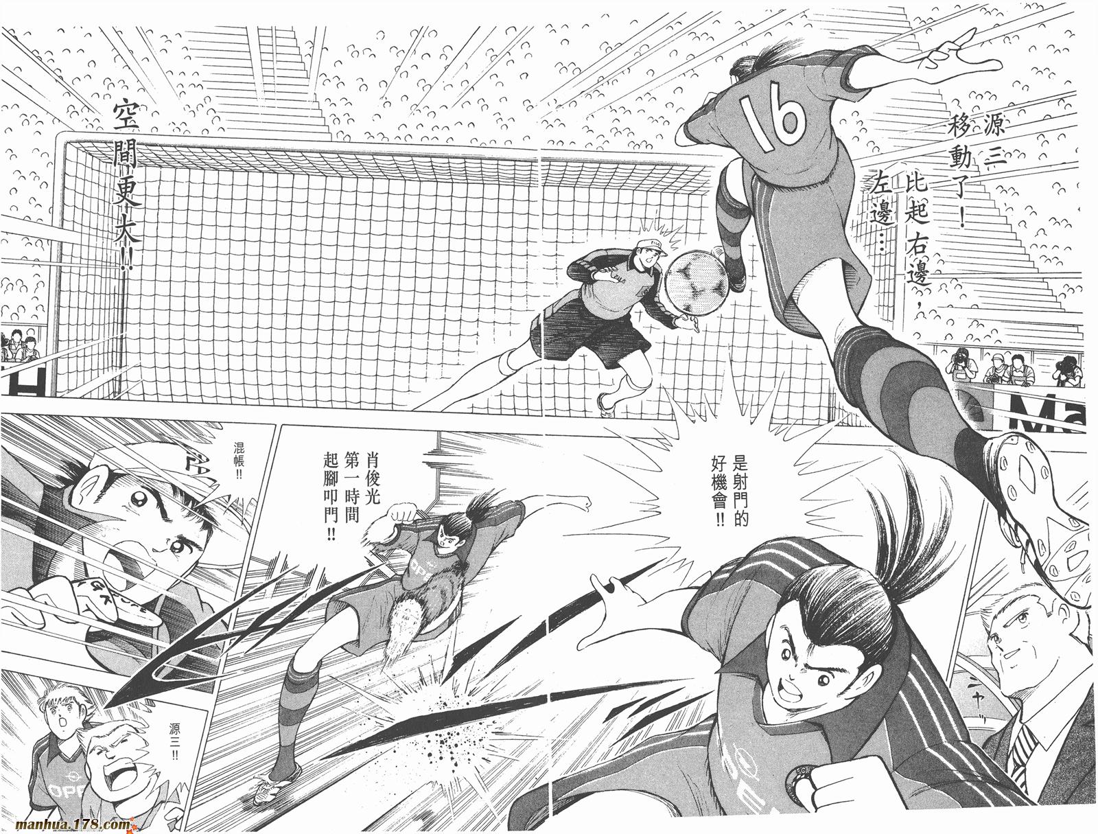 足球小将RoadTo2002韩漫全集-第05卷无删减无遮挡章节图片 