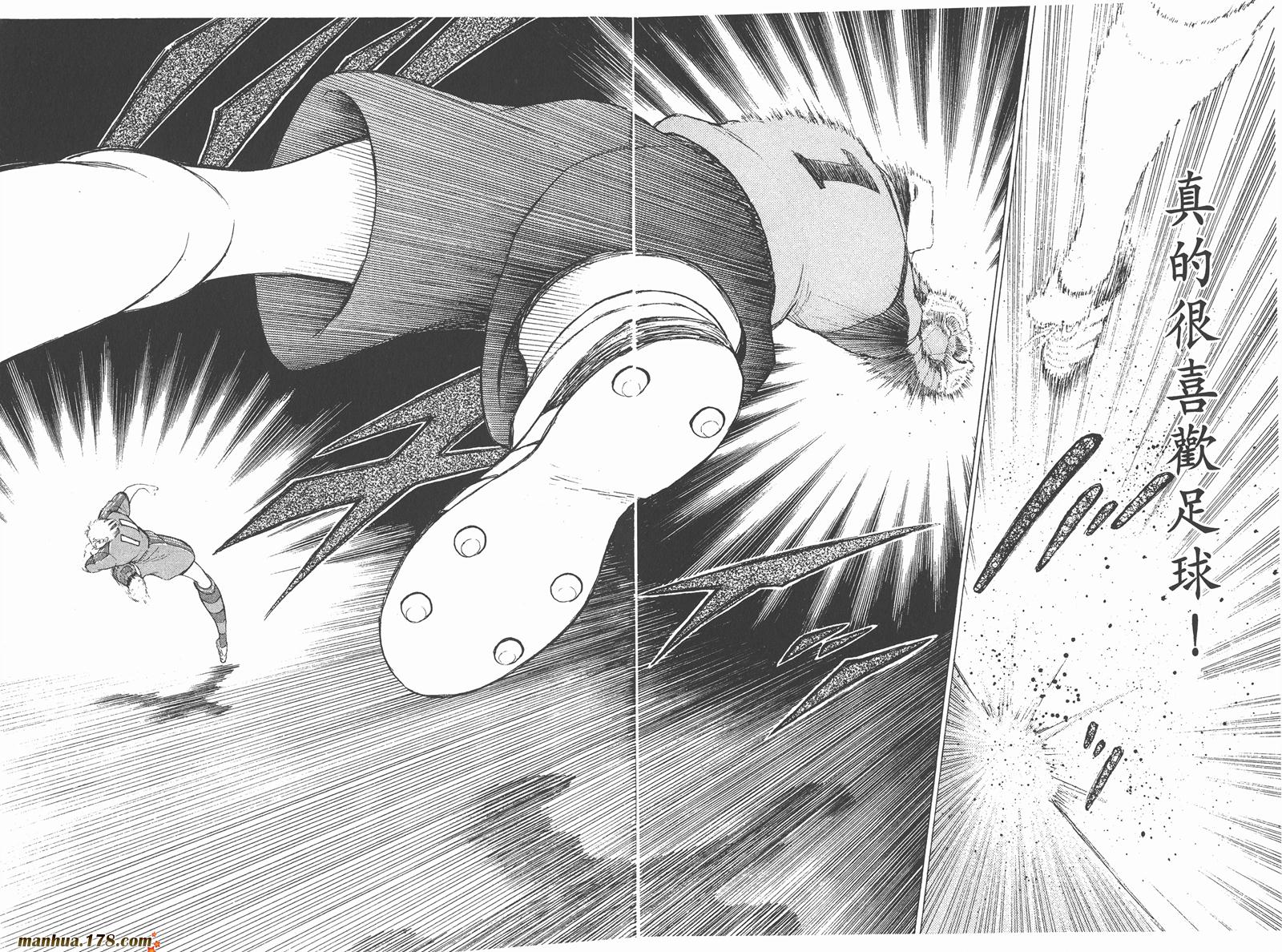足球小将RoadTo2002韩漫全集-第06卷无删减无遮挡章节图片 