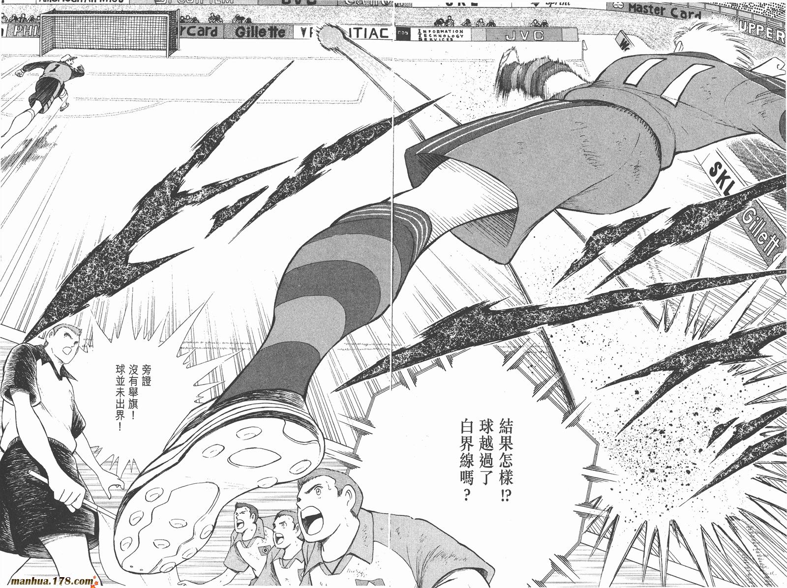 足球小将RoadTo2002韩漫全集-第06卷无删减无遮挡章节图片 