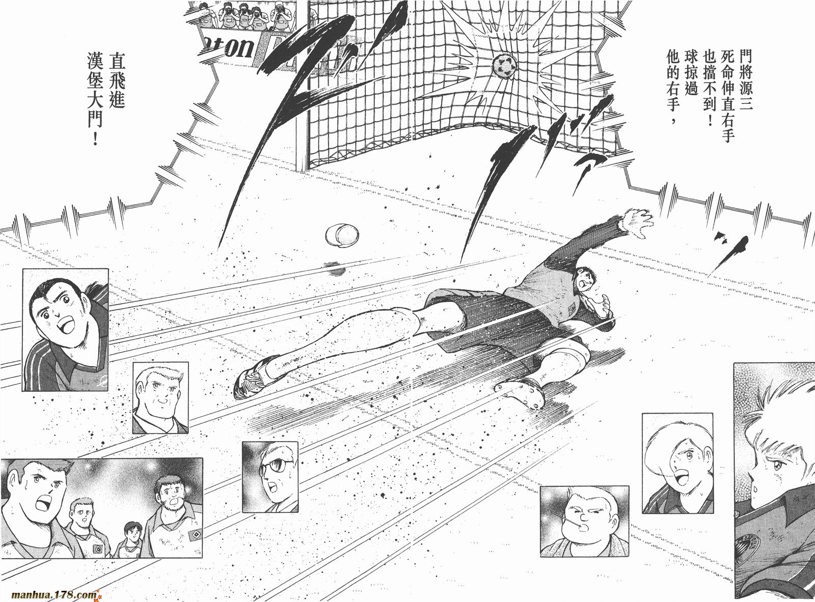 足球小将RoadTo2002韩漫全集-第06卷无删减无遮挡章节图片 