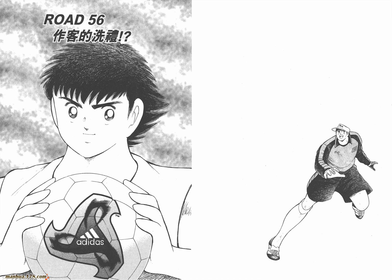 足球小将RoadTo2002韩漫全集-第06卷无删减无遮挡章节图片 