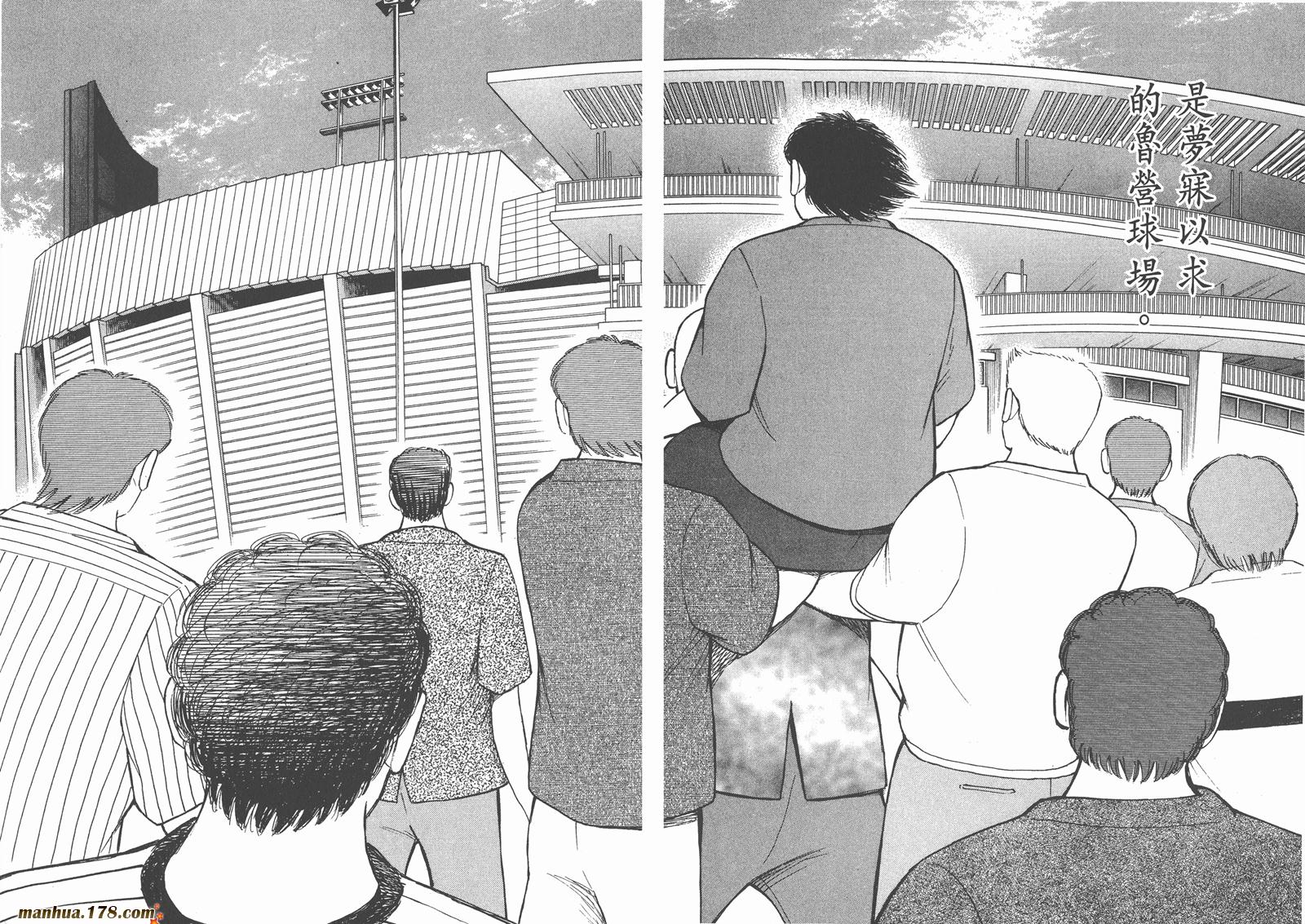 足球小将RoadTo2002韩漫全集-第08卷无删减无遮挡章节图片 