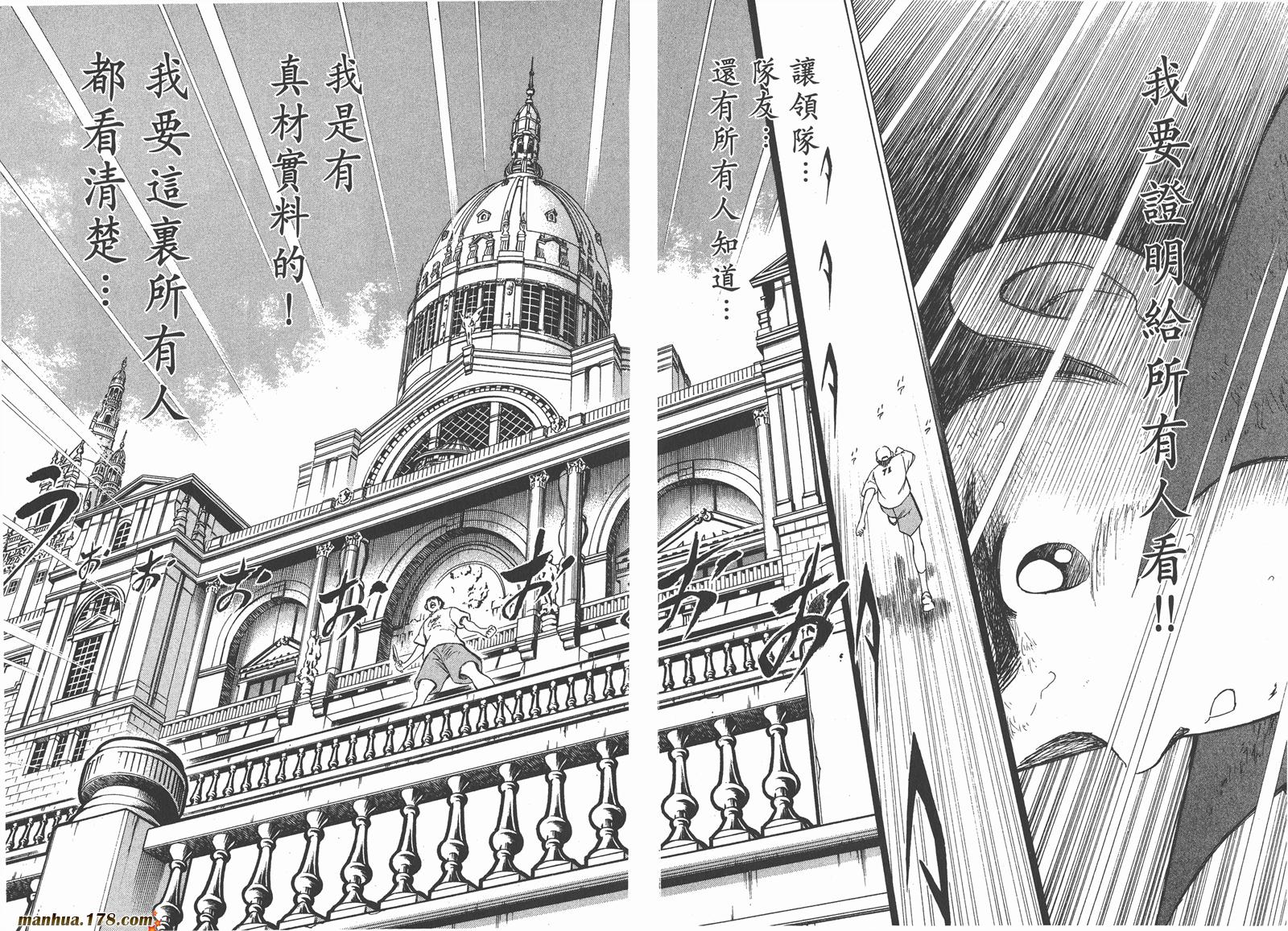 足球小将RoadTo2002韩漫全集-第14卷无删减无遮挡章节图片 