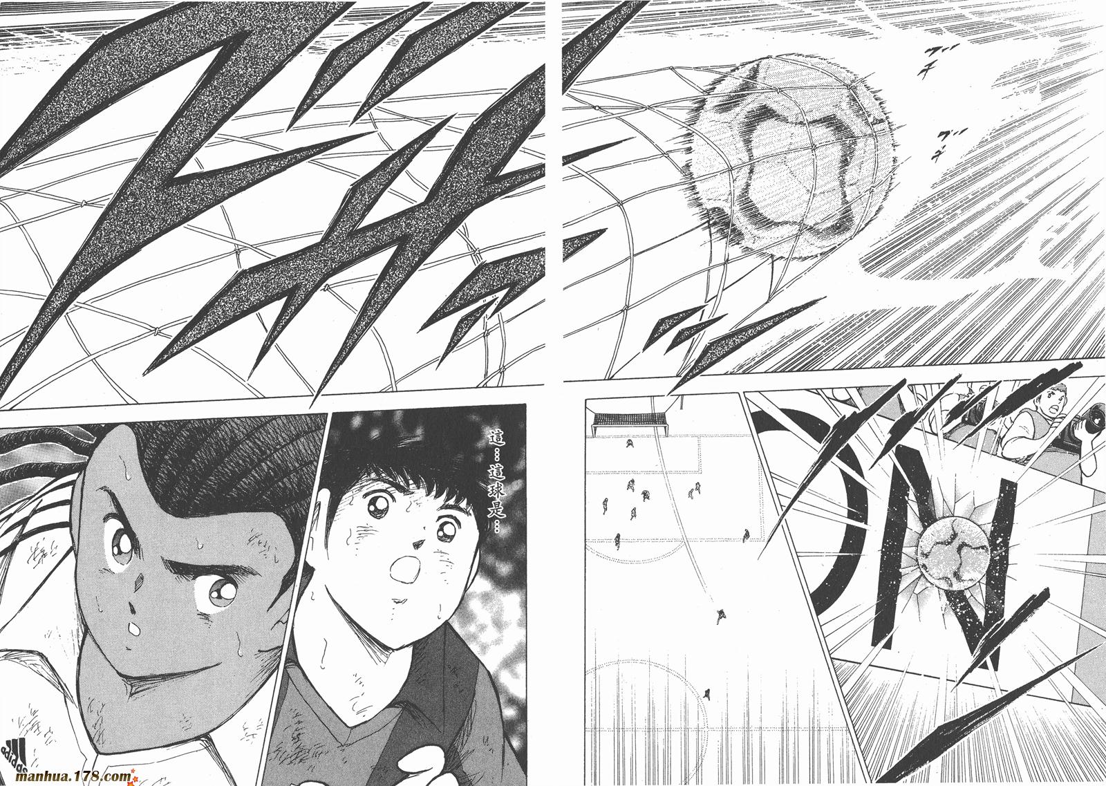 足球小将RoadTo2002韩漫全集-第14卷无删减无遮挡章节图片 