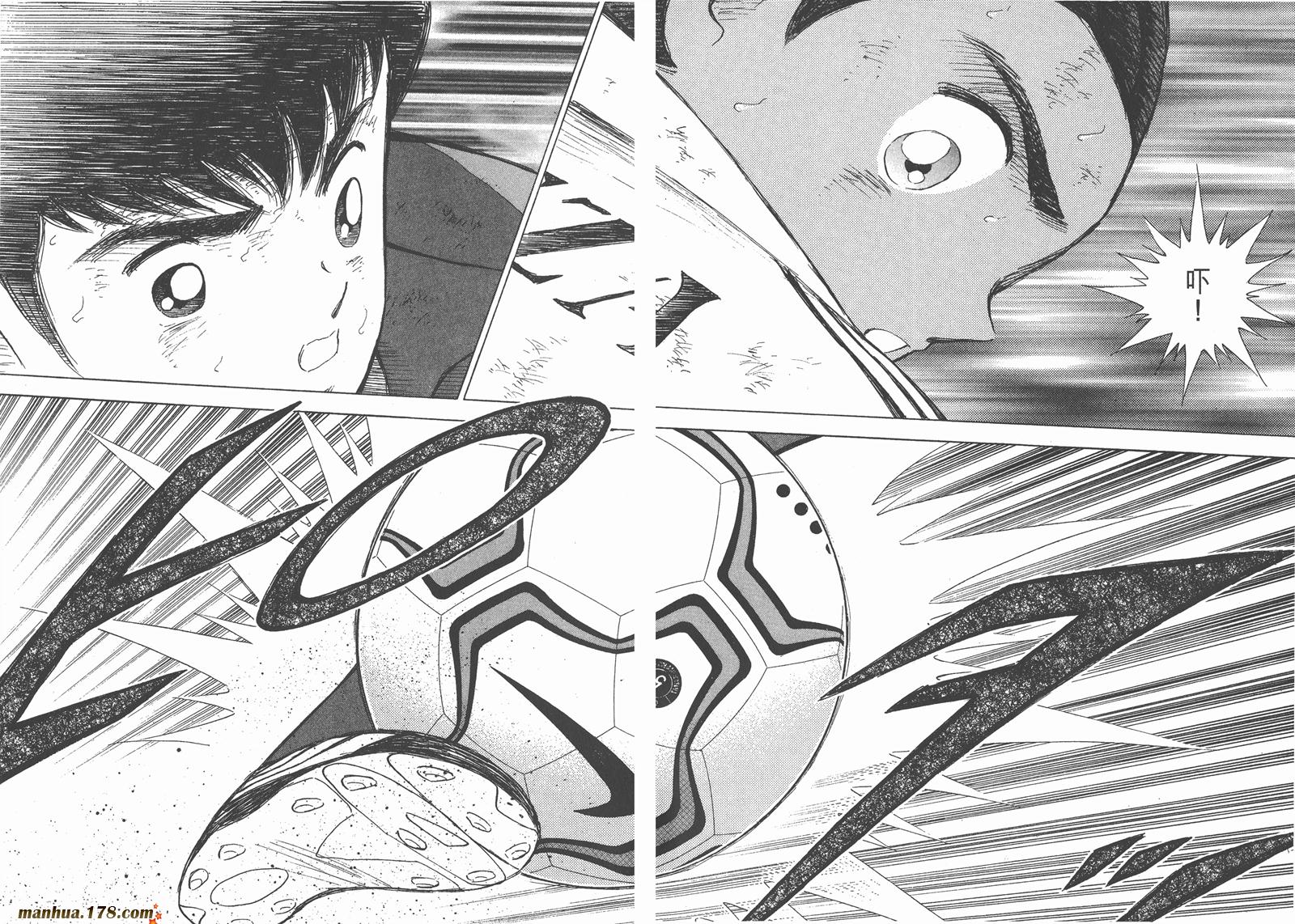 足球小将RoadTo2002韩漫全集-第14卷无删减无遮挡章节图片 