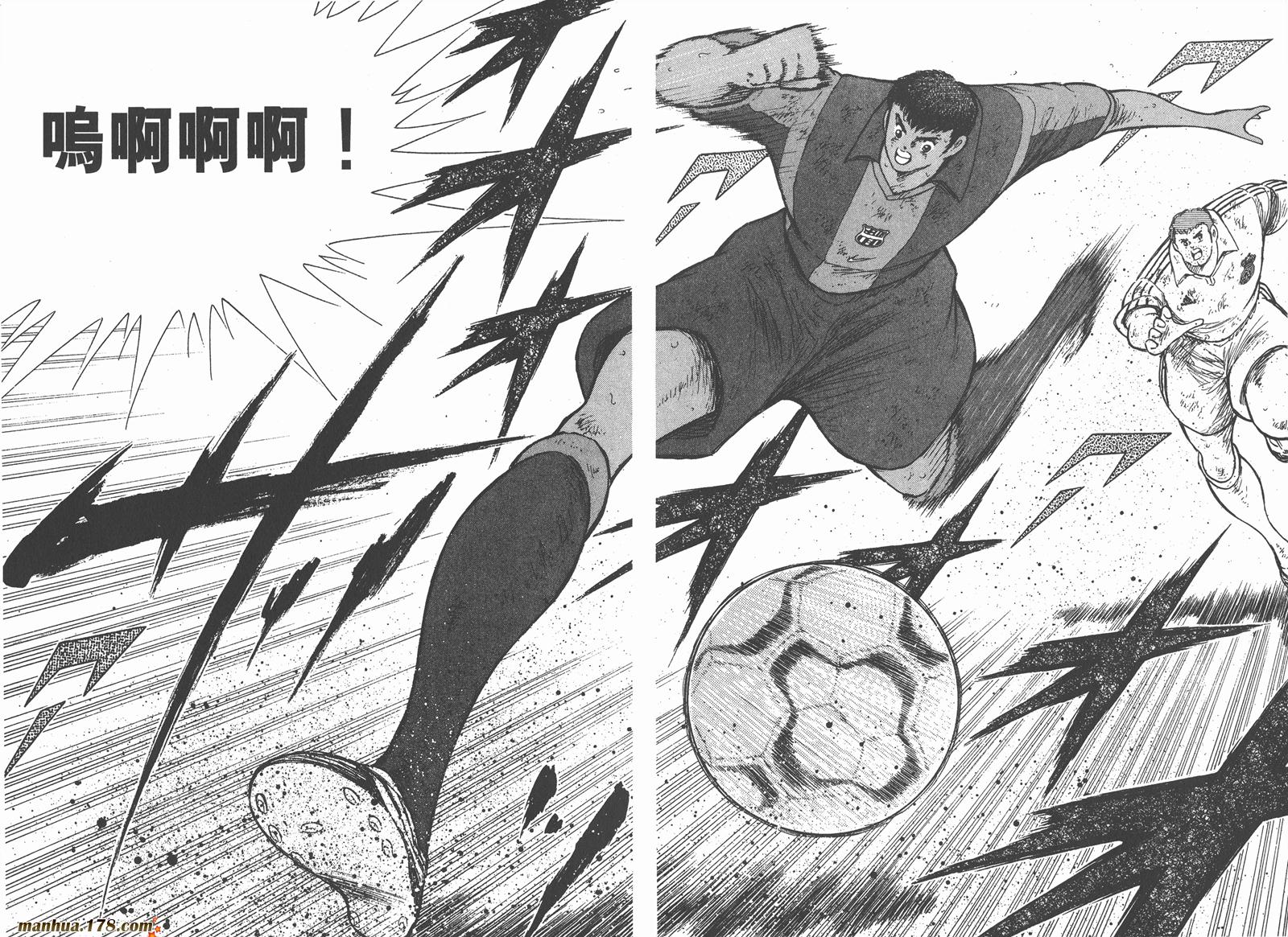 足球小将RoadTo2002韩漫全集-第14卷无删减无遮挡章节图片 
