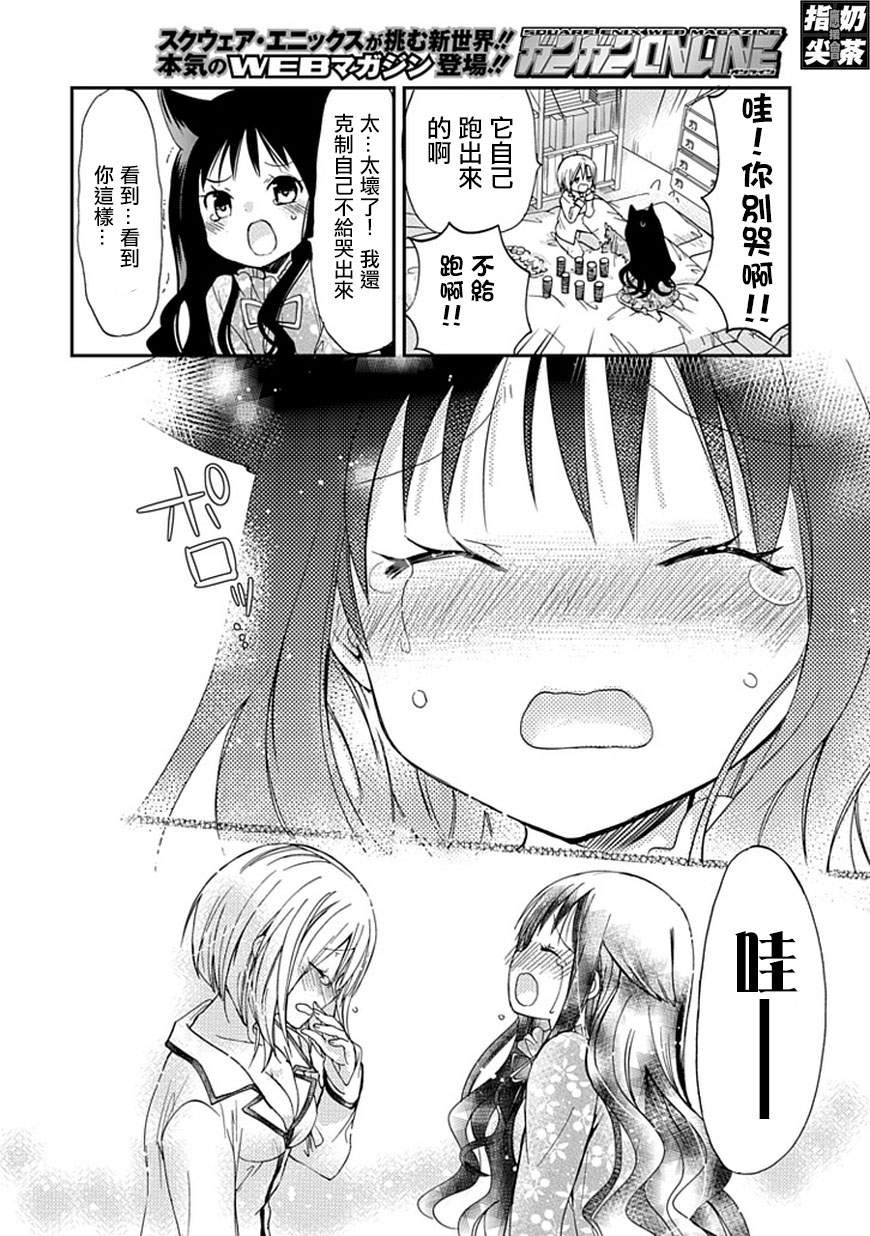 百元韩漫全集-最终话无删减无遮挡章节图片 