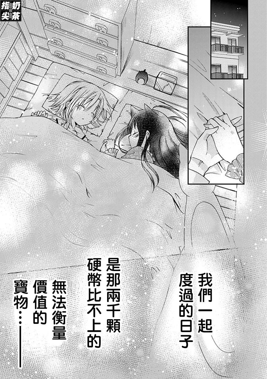 百元韩漫全集-最终话无删减无遮挡章节图片 