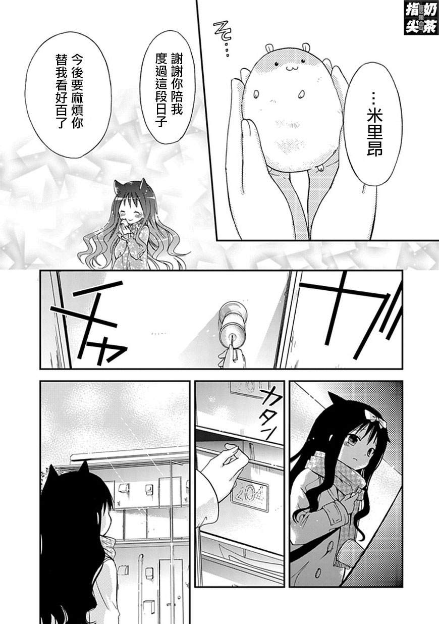 百元韩漫全集-最终话无删减无遮挡章节图片 