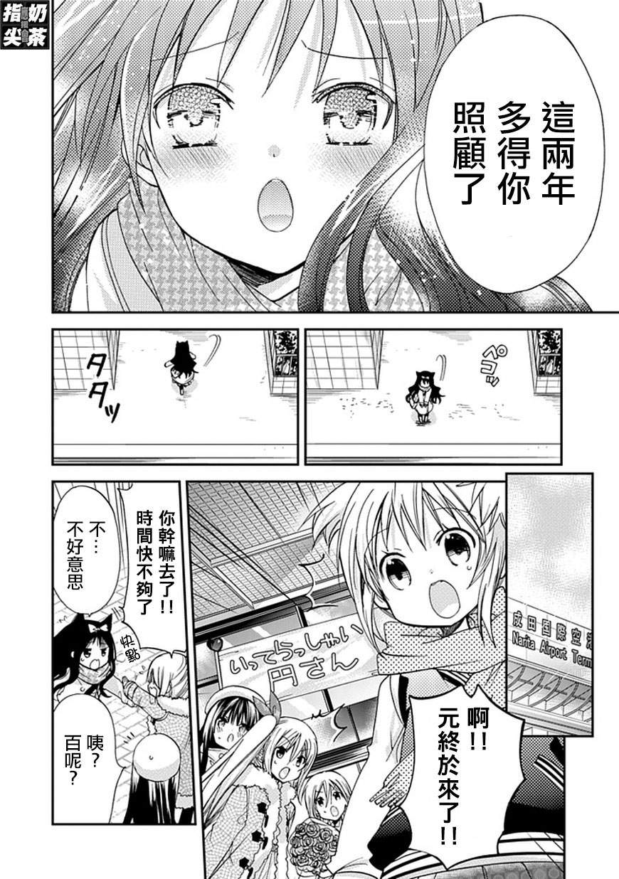 百元韩漫全集-最终话无删减无遮挡章节图片 
