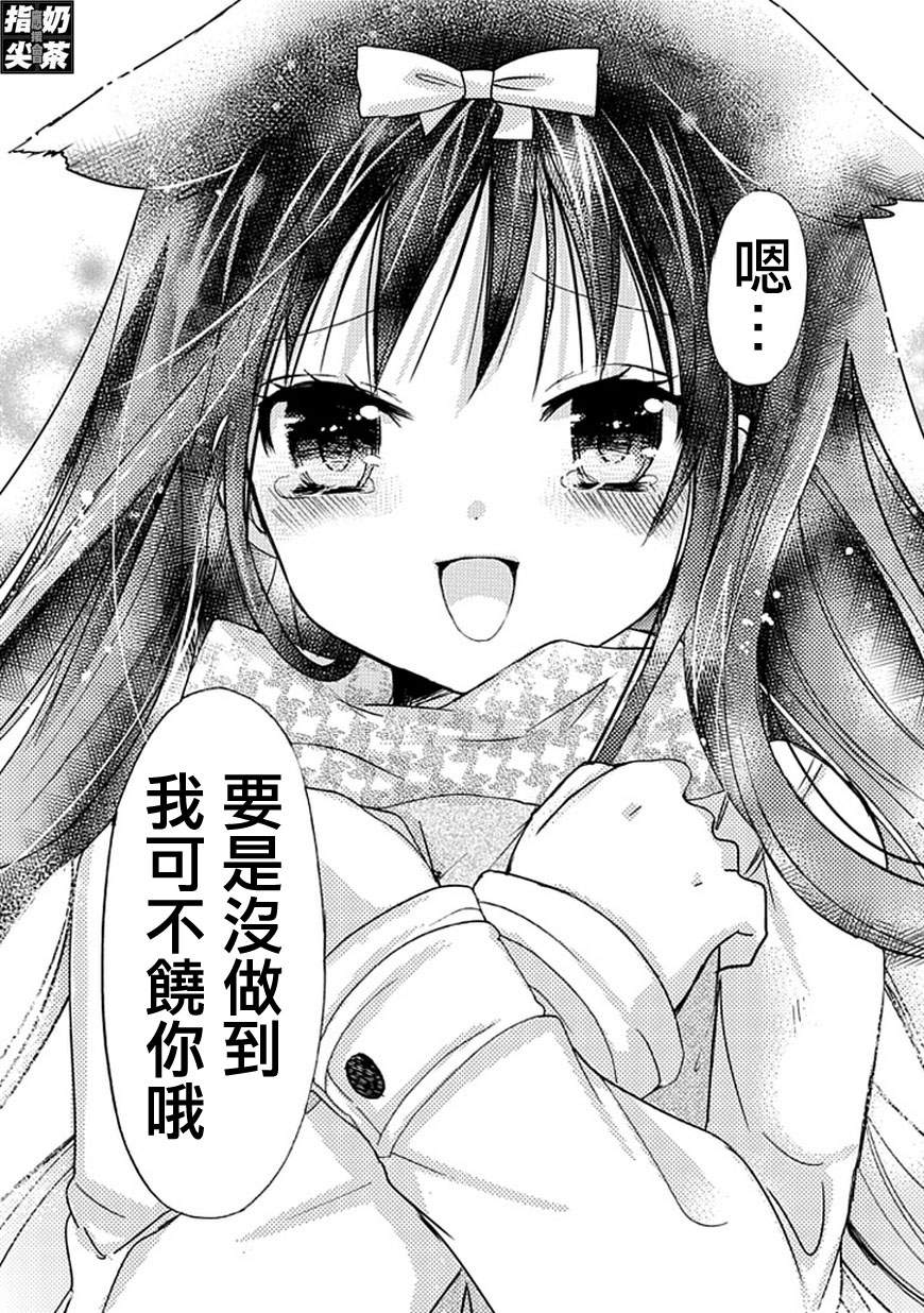 百元韩漫全集-最终话无删减无遮挡章节图片 