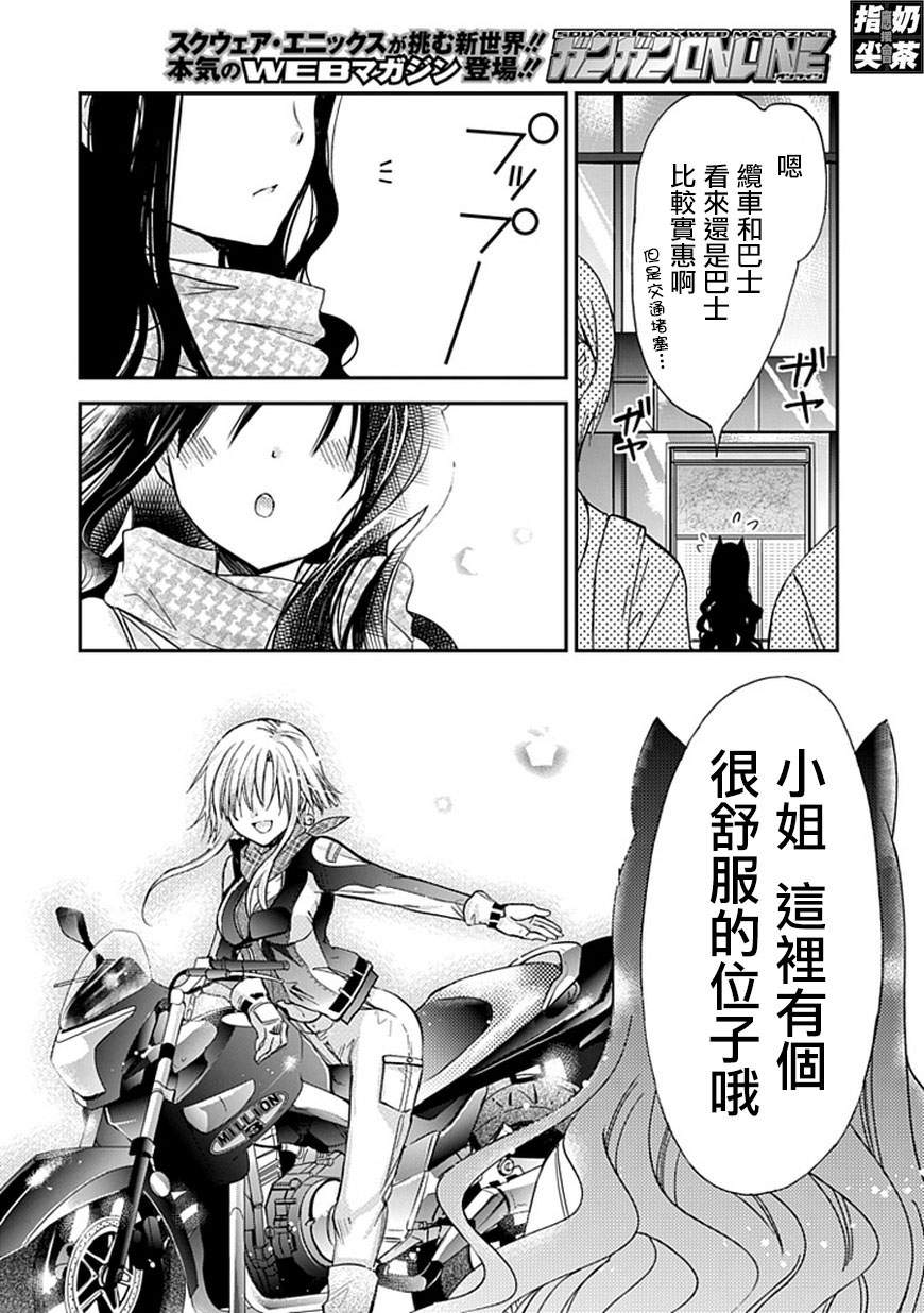 百元韩漫全集-最终话无删减无遮挡章节图片 