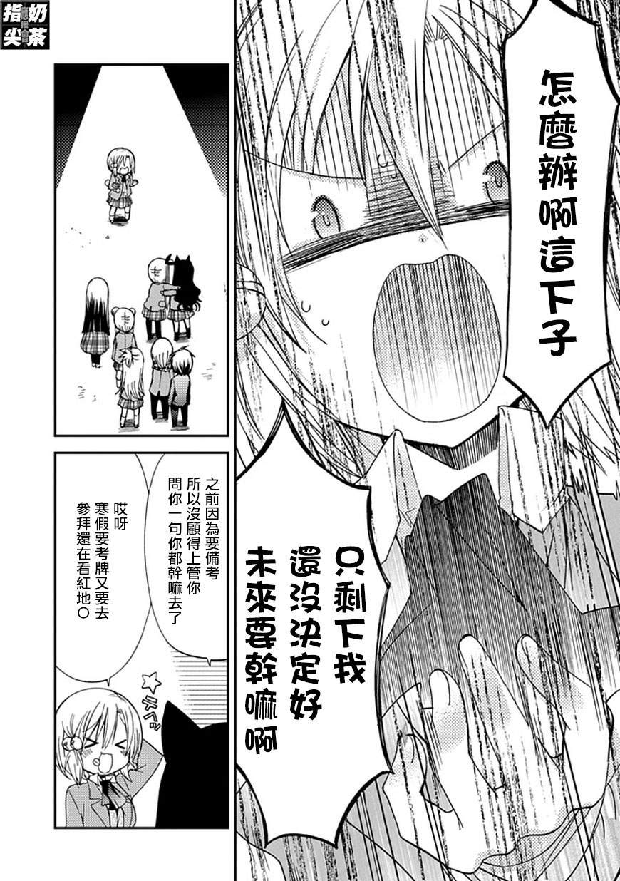 百元韩漫全集-最终话无删减无遮挡章节图片 
