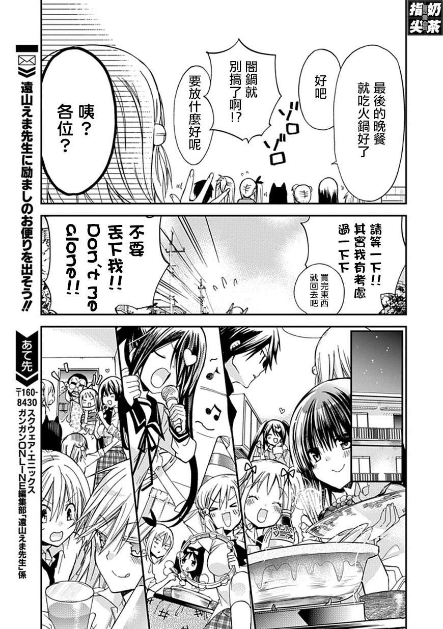 百元韩漫全集-最终话无删减无遮挡章节图片 
