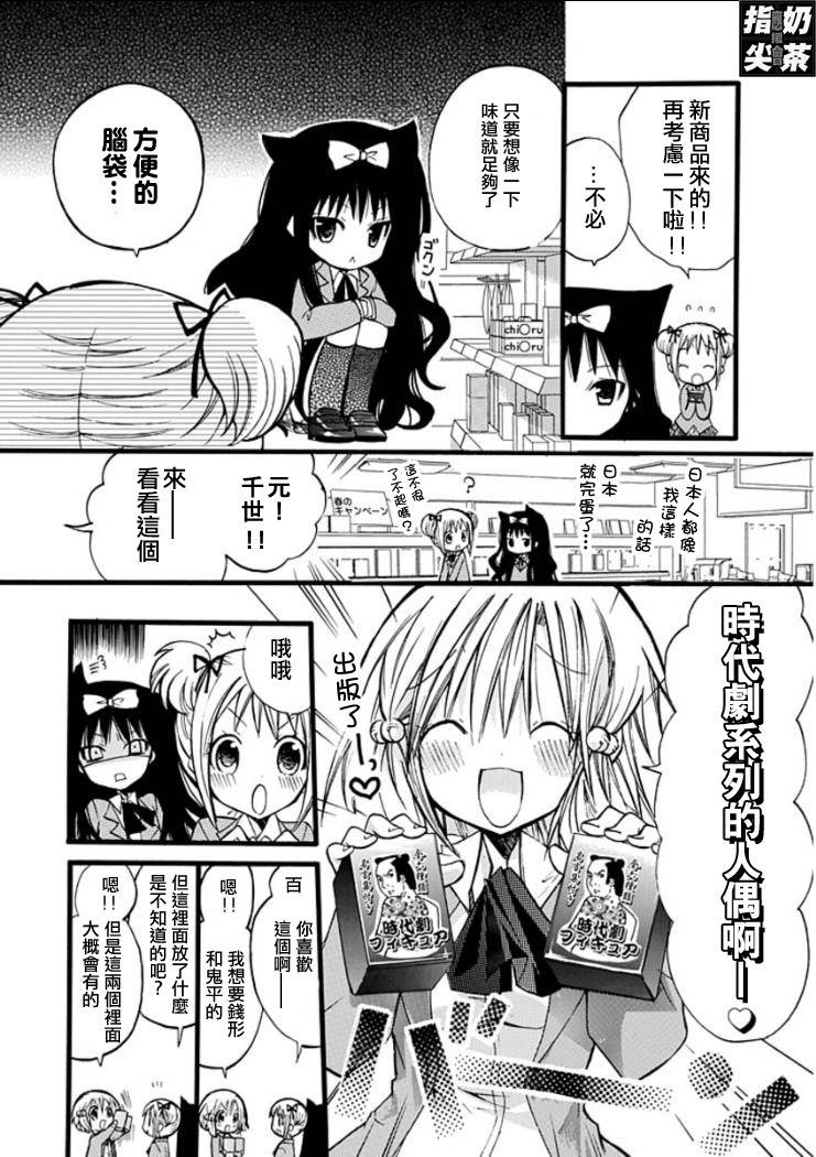 百元韩漫全集-第02元无删减无遮挡章节图片 