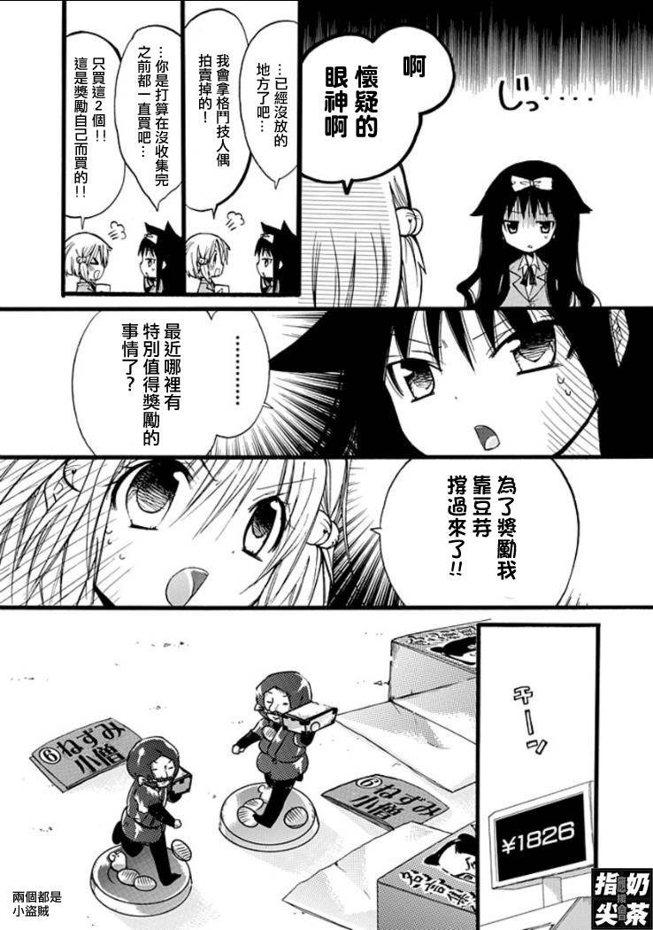 百元韩漫全集-第02元无删减无遮挡章节图片 