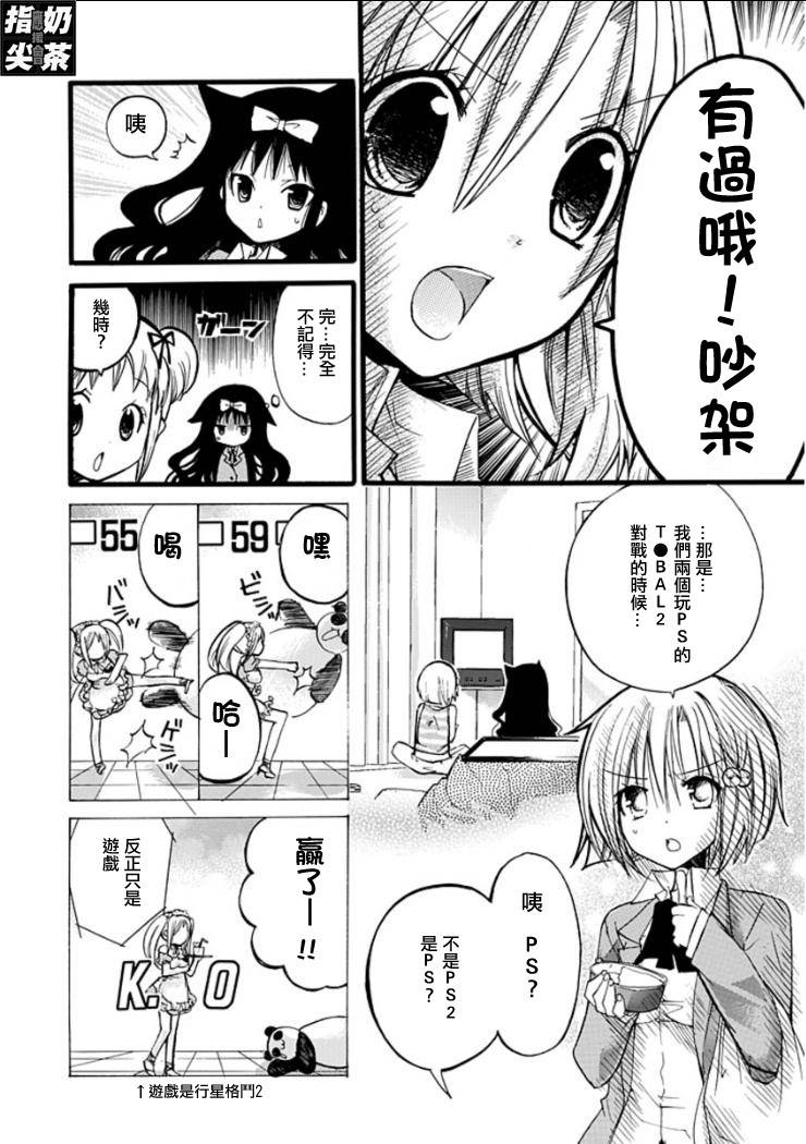 百元韩漫全集-第02元无删减无遮挡章节图片 