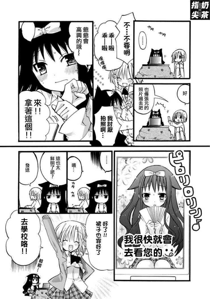 百元韩漫全集-第02元无删减无遮挡章节图片 