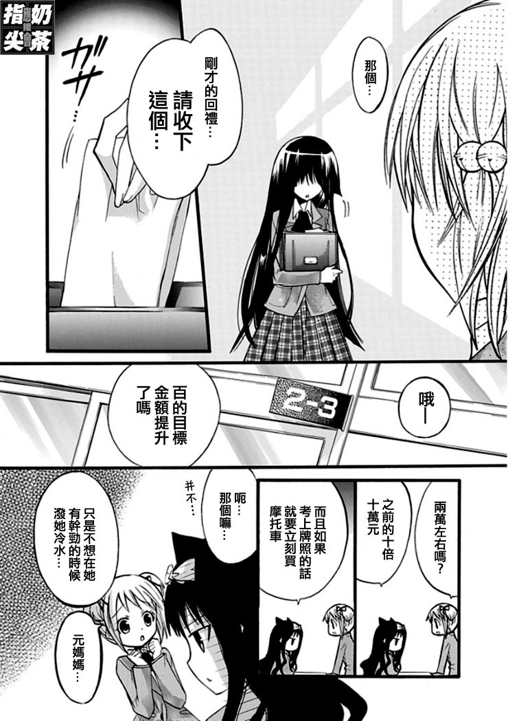 百元韩漫全集-第03元无删减无遮挡章节图片 