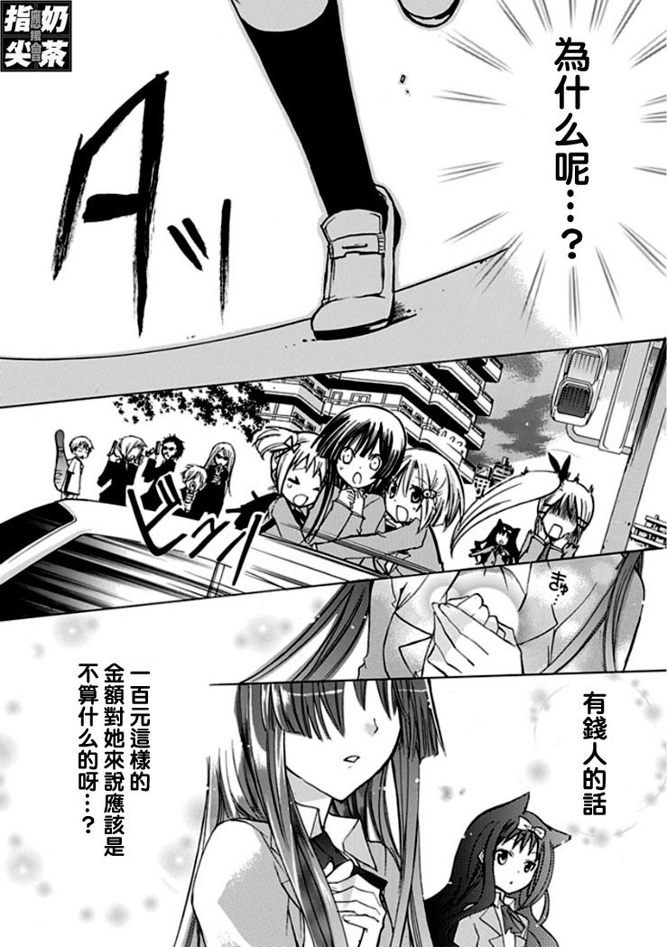 百元韩漫全集-第03元无删减无遮挡章节图片 