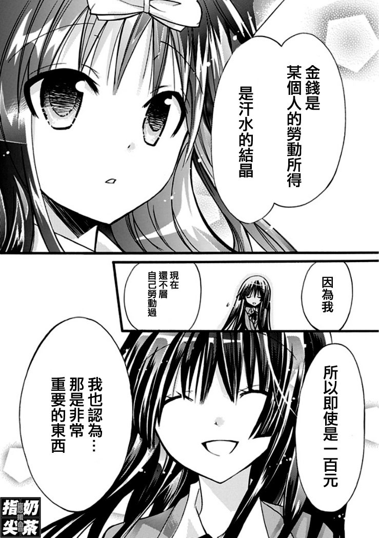 百元韩漫全集-第03元无删减无遮挡章节图片 