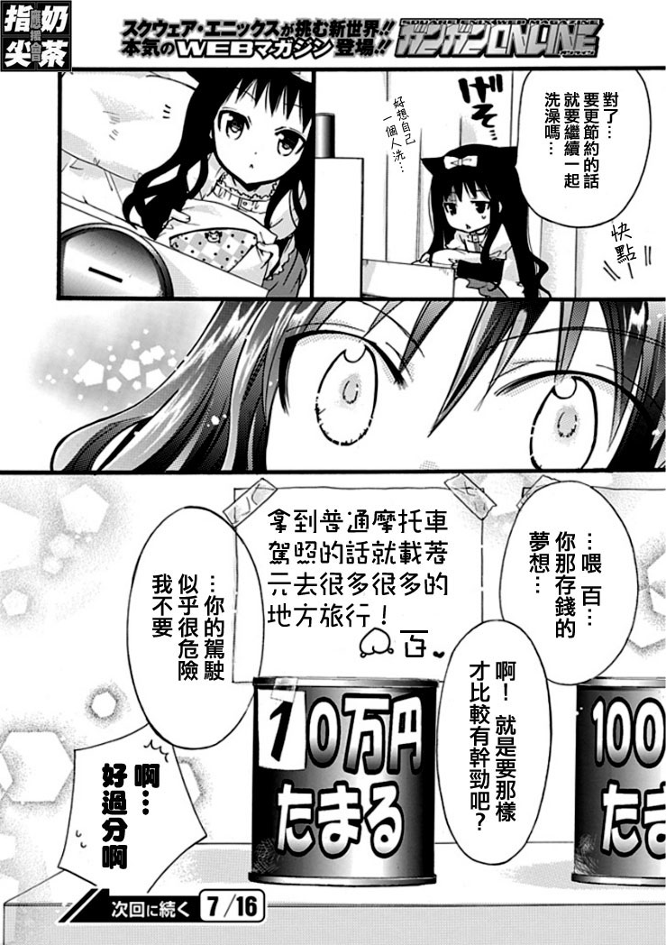 百元韩漫全集-第03元无删减无遮挡章节图片 