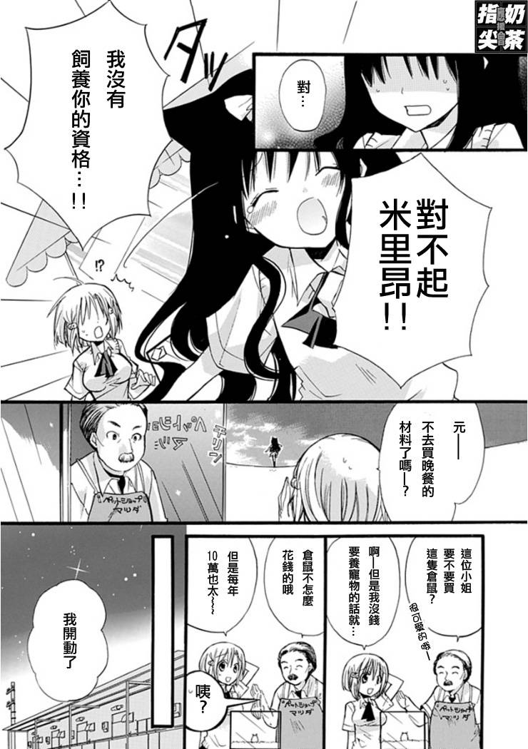 百元韩漫全集-第04元无删减无遮挡章节图片 