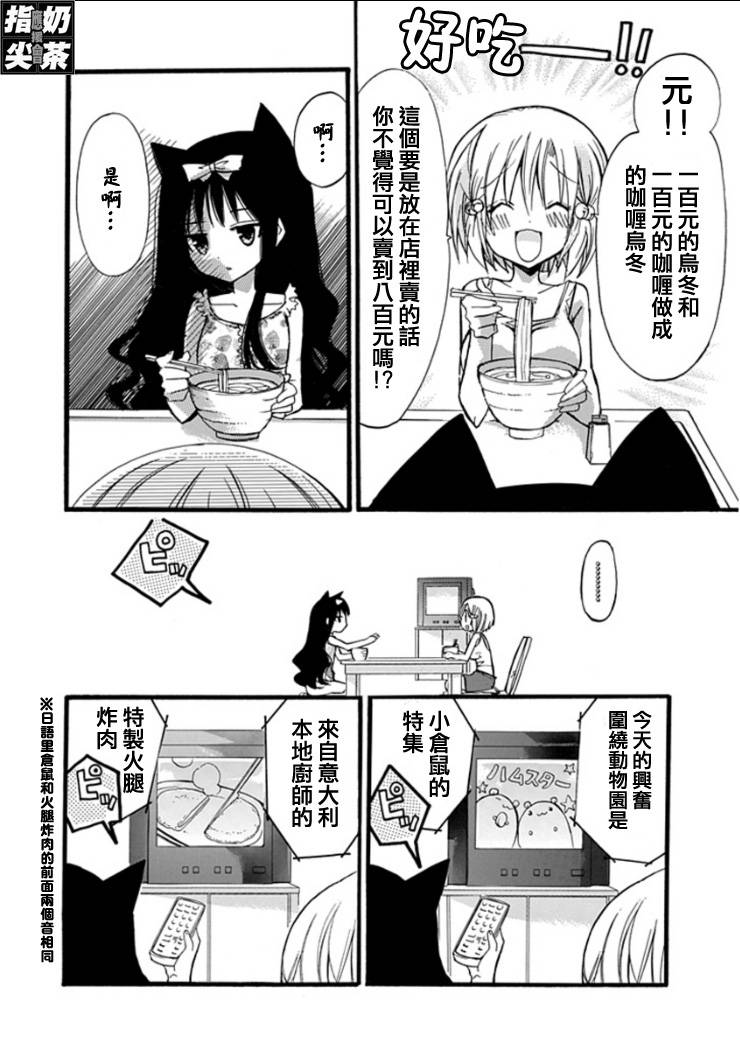 百元韩漫全集-第04元无删减无遮挡章节图片 