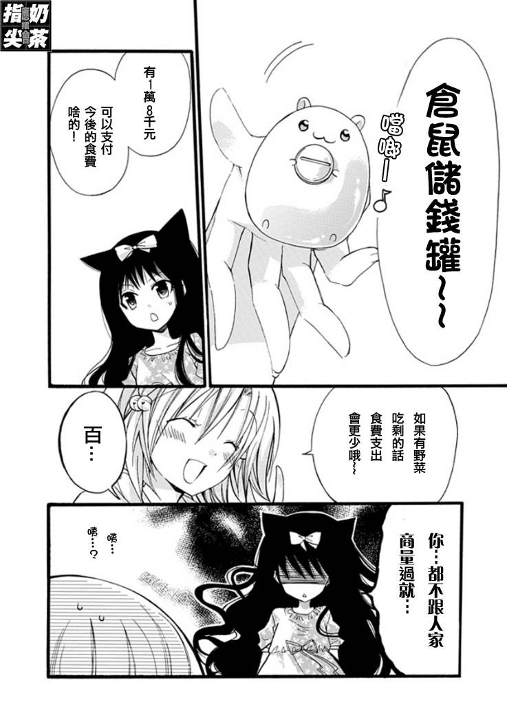 百元韩漫全集-第04元无删减无遮挡章节图片 