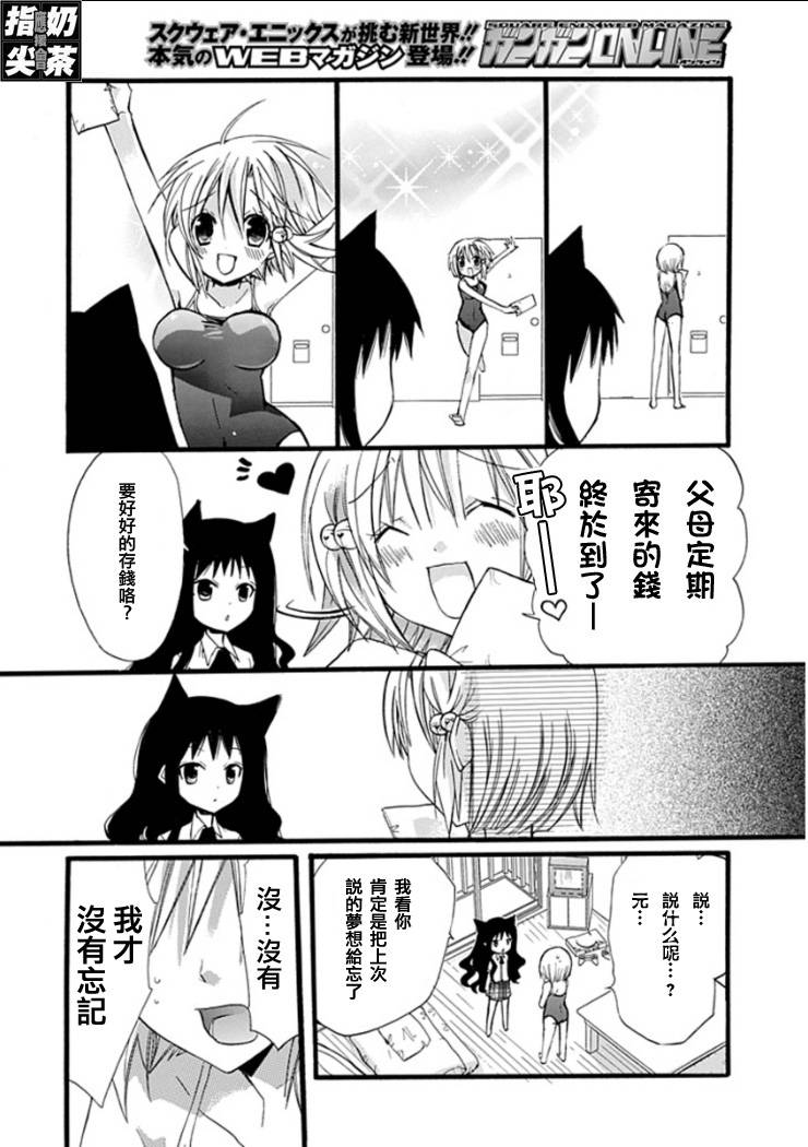 百元韩漫全集-第04元无删减无遮挡章节图片 