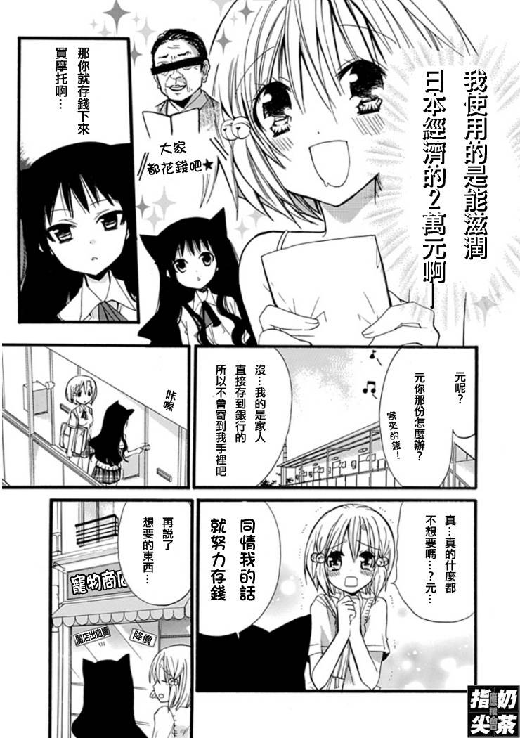百元韩漫全集-第04元无删减无遮挡章节图片 