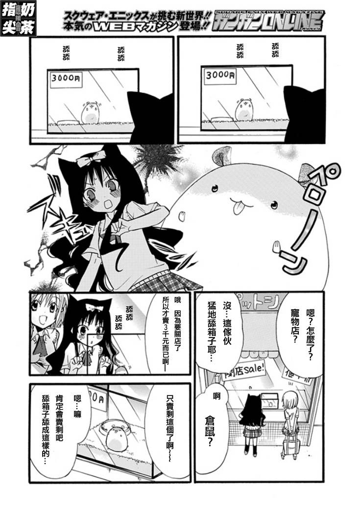 百元韩漫全集-第04元无删减无遮挡章节图片 