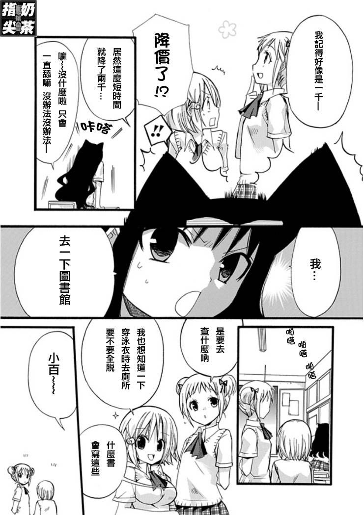 百元韩漫全集-第04元无删减无遮挡章节图片 