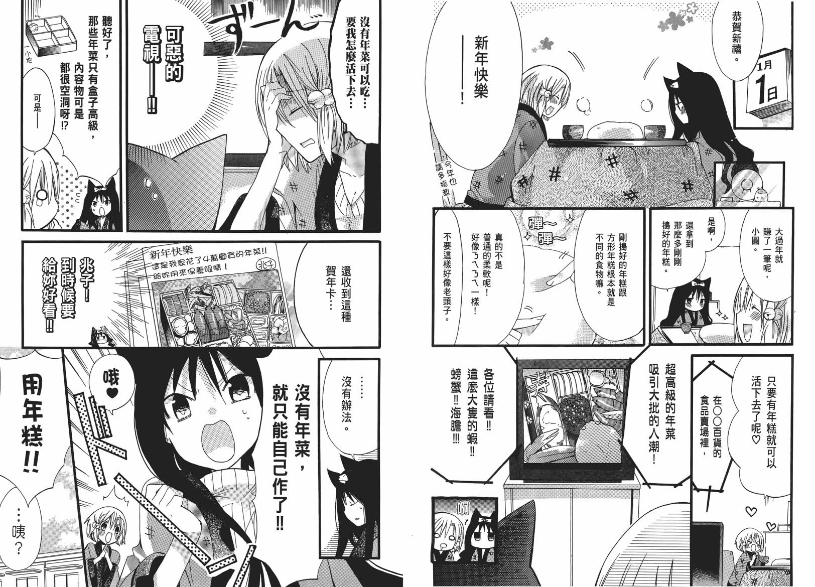 百元韩漫全集-第05卷无删减无遮挡章节图片 
