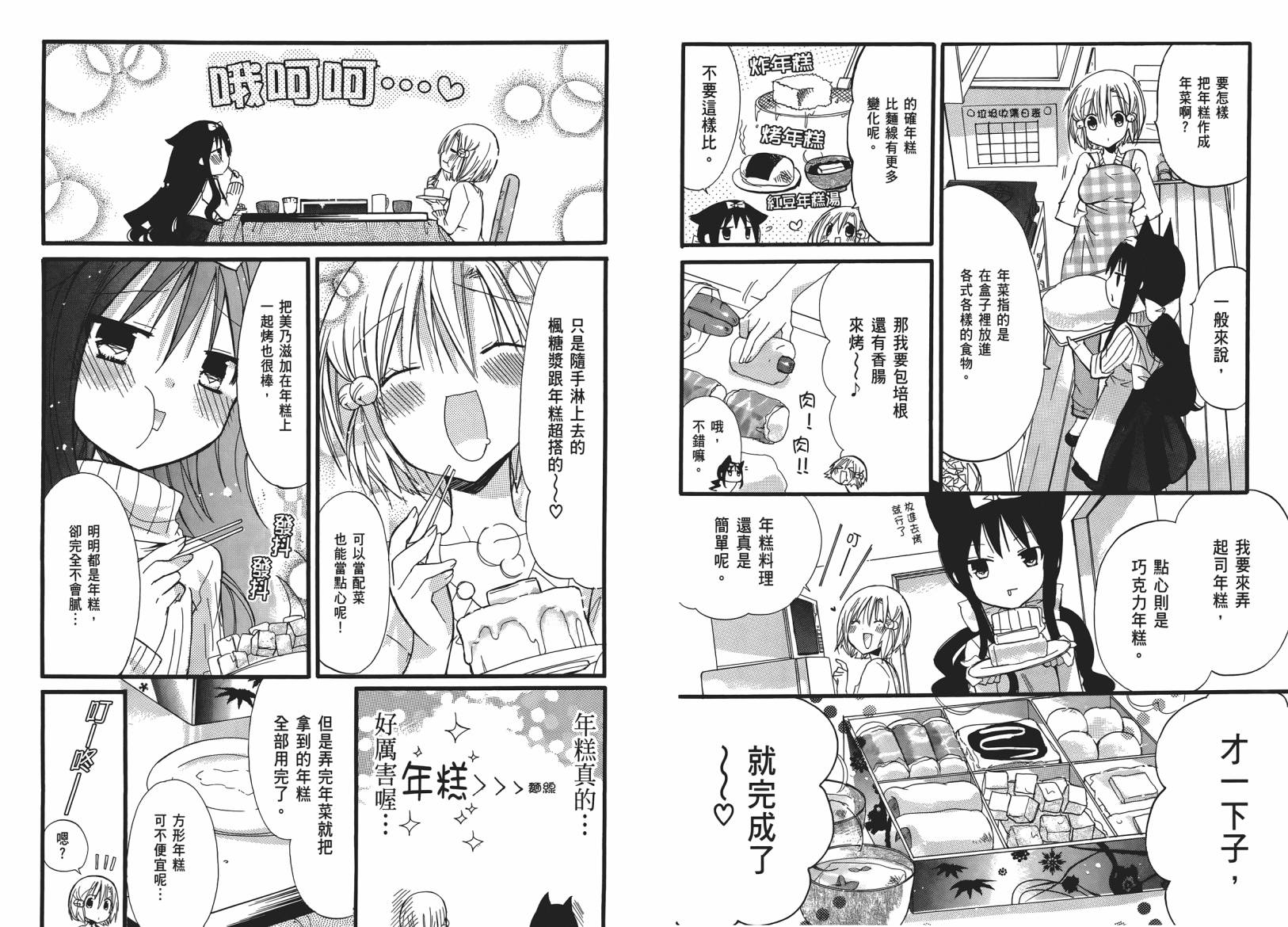 百元韩漫全集-第05卷无删减无遮挡章节图片 