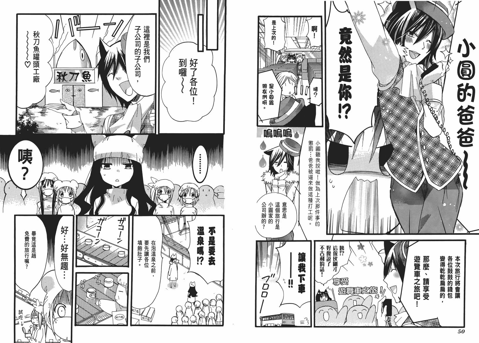 百元韩漫全集-第05卷无删减无遮挡章节图片 