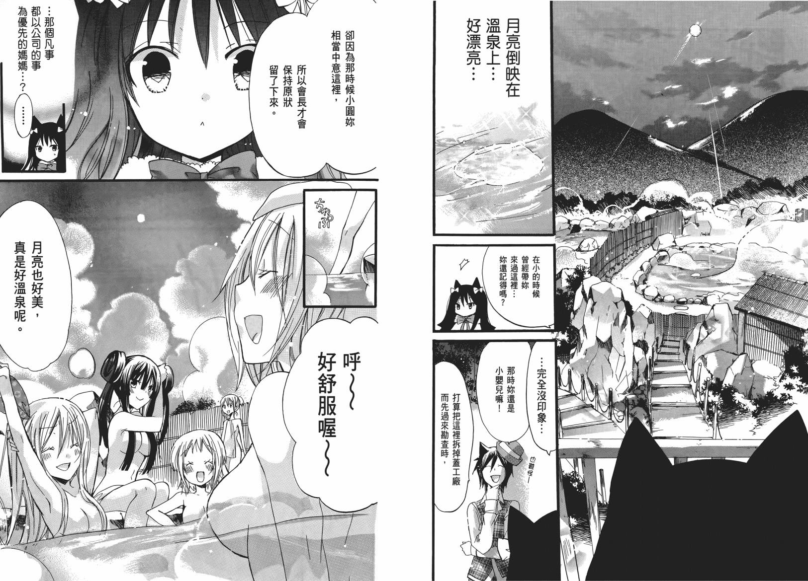 百元韩漫全集-第05卷无删减无遮挡章节图片 
