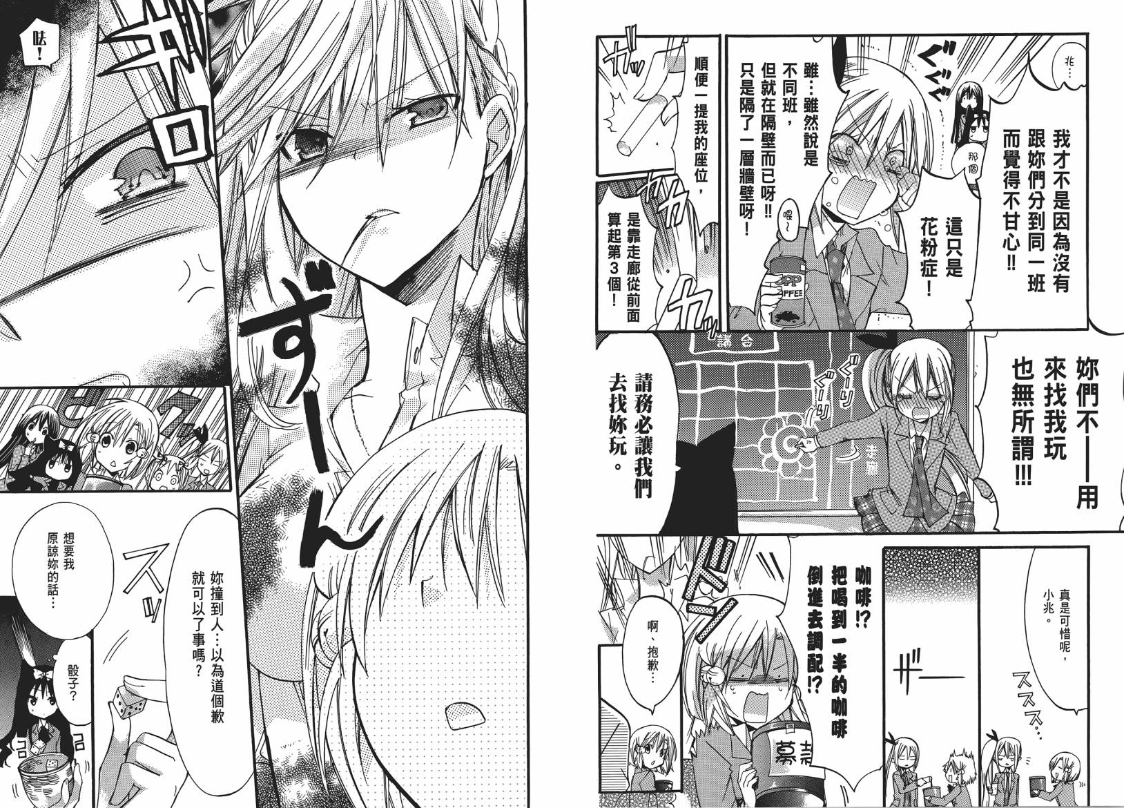 百元韩漫全集-第05卷无删减无遮挡章节图片 