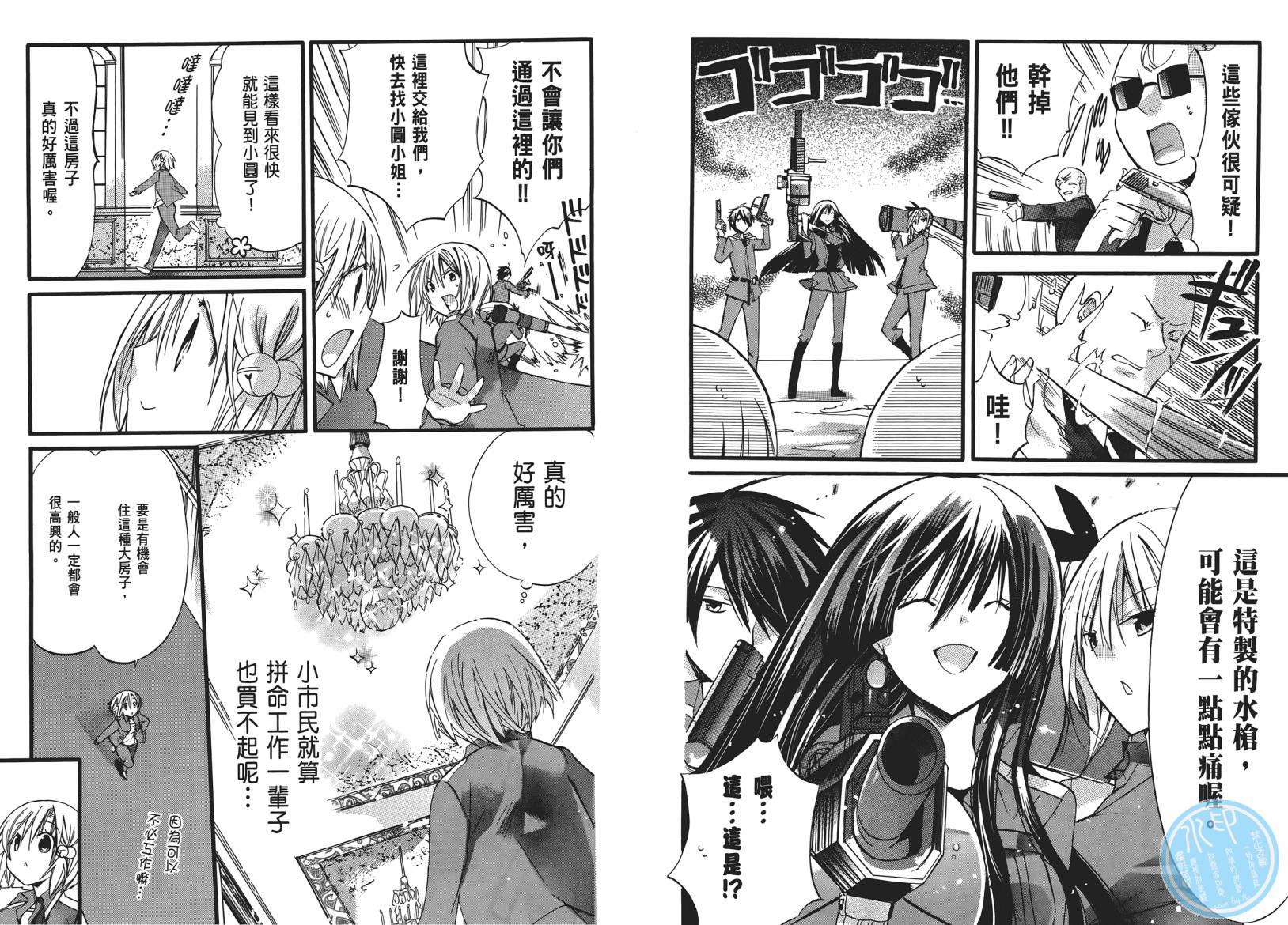 百元韩漫全集-第05卷无删减无遮挡章节图片 