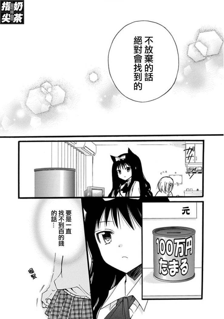 百元韩漫全集-第06元无删减无遮挡章节图片 