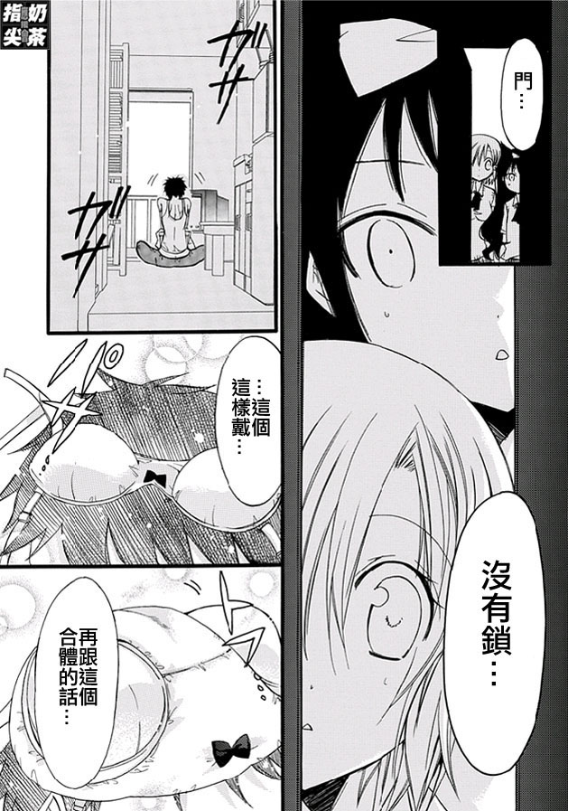 百元韩漫全集-第07元无删减无遮挡章节图片 