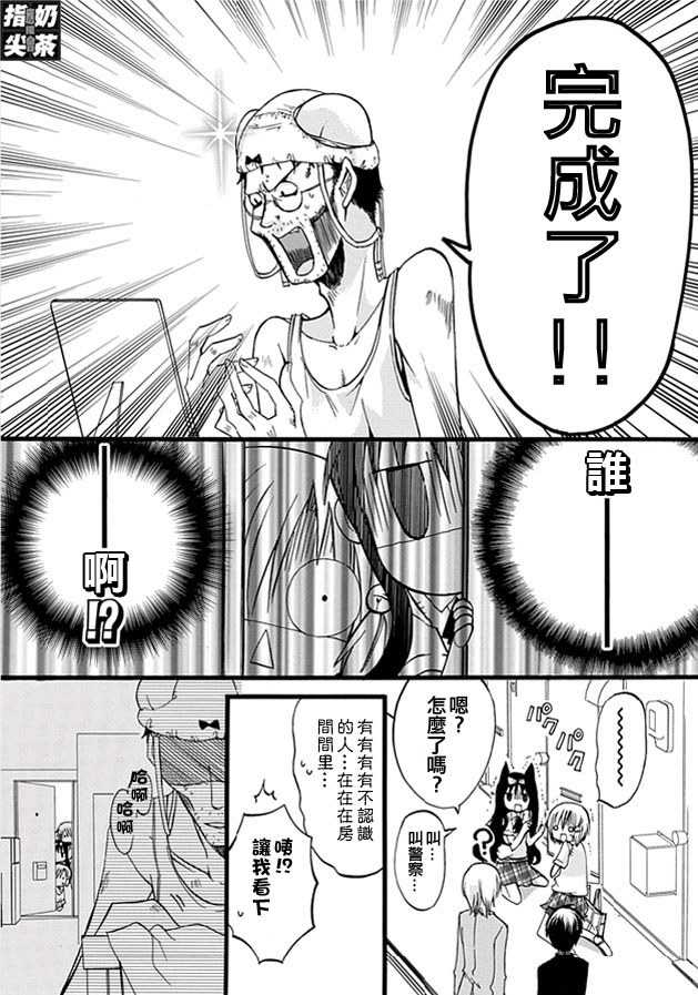 百元韩漫全集-第07元无删减无遮挡章节图片 