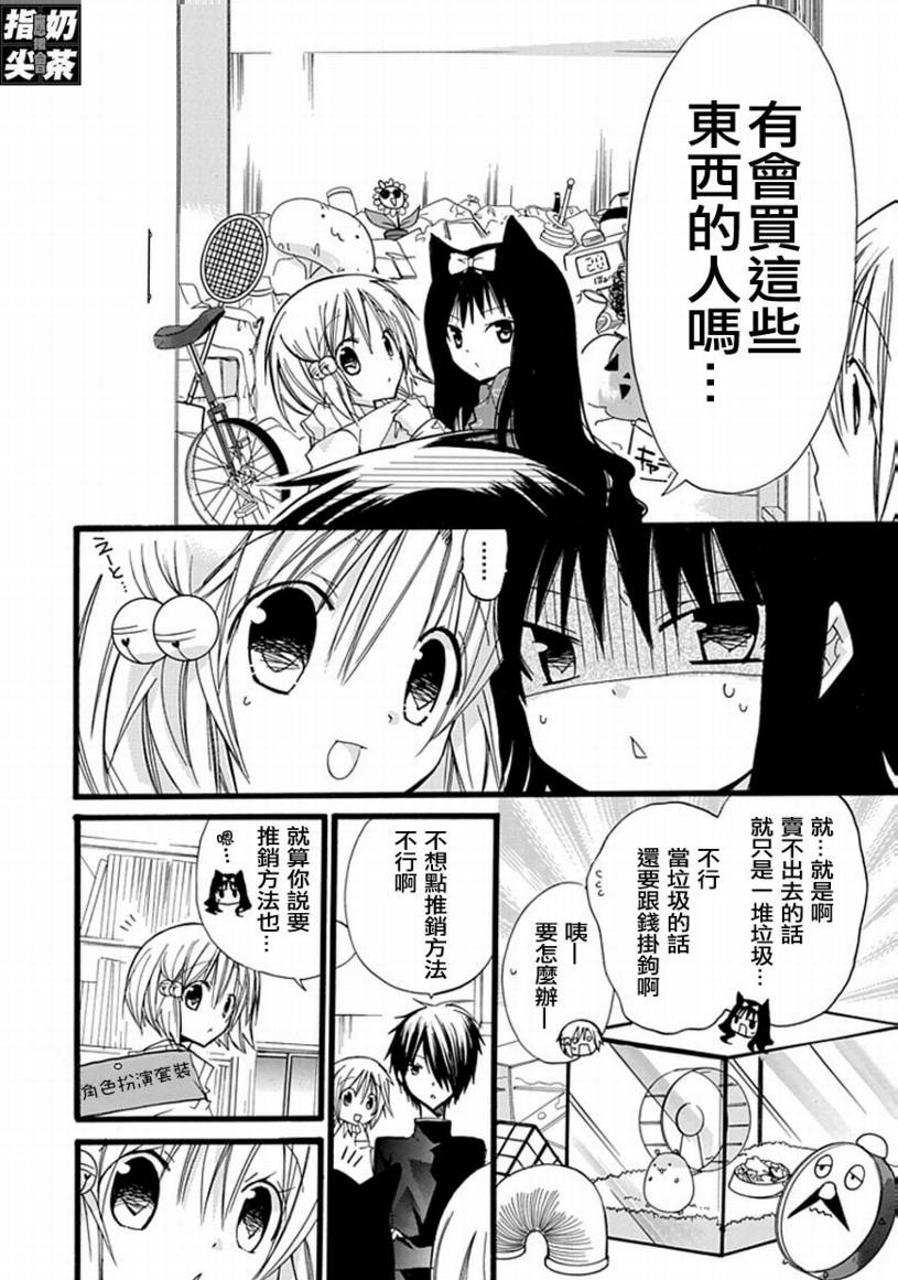 百元韩漫全集-第12元无删减无遮挡章节图片 